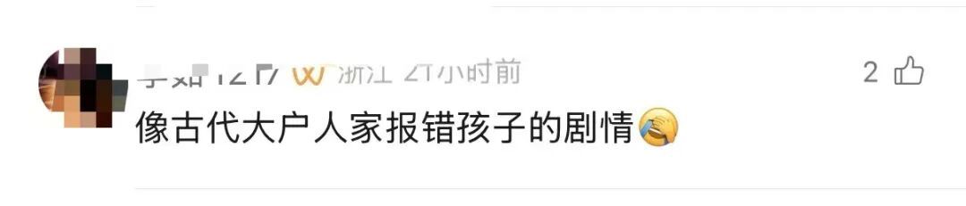 男子坐卧铺鞋子被人穿走一只，急寻失主：我的斯凯奇配不上你的PRADA！