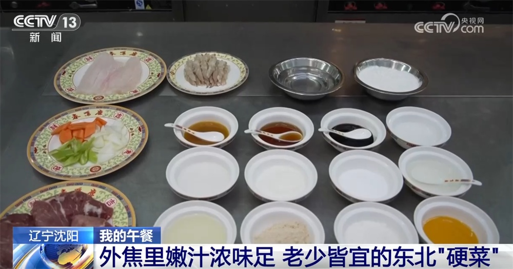 透过“舌尖”美味感受人间烟火最温暖动人的时刻 年货市场开启“备货模式” 透过“舌尖”美味感受人间烟火最温暖动人的时刻 年货市场开启“备货模式”