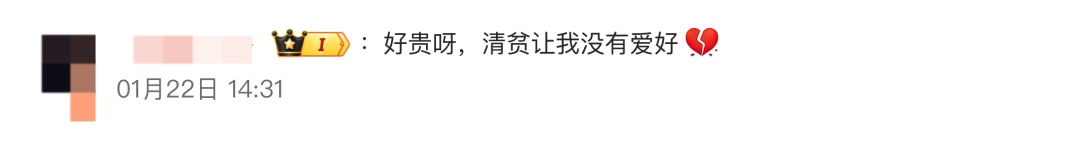 这款毛绒挂件刚上架就秒空，99元涨到396元！网友：到底是谁在买？