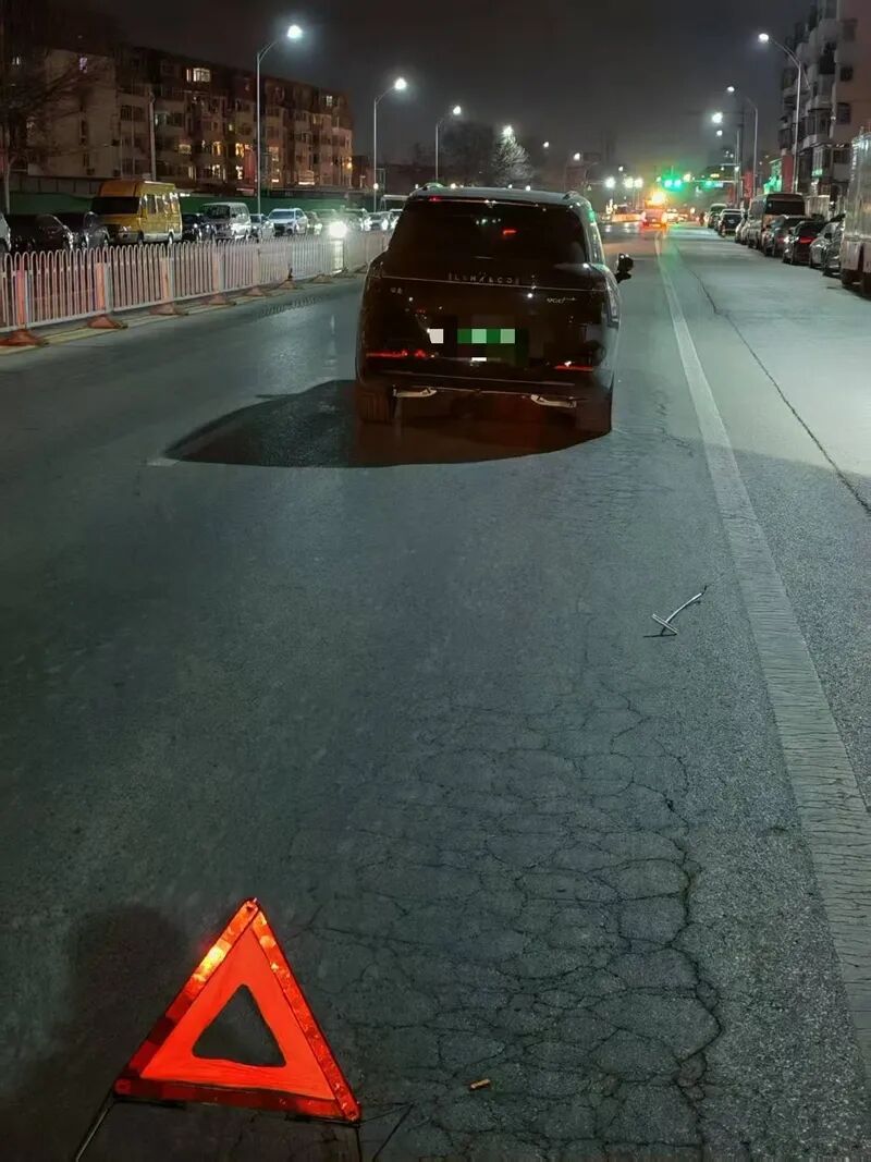 长约1米,底部还有弯钩!北京一车主的轮胎被路面遗撒扎爆,损失谁担? 长约1米,底部还有弯钩!北京一车主的轮胎被路面遗撒扎爆,损失谁担?