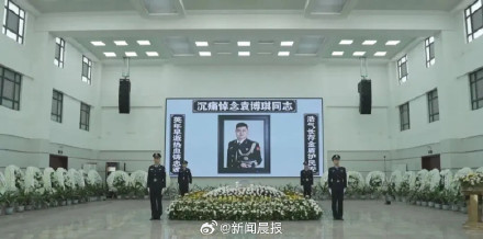 广东揭阳31岁民警执行任务时遭袭击牺牲