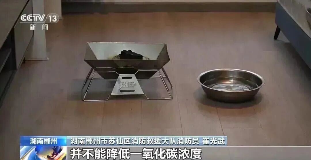 门窗开个缝就不会中毒？这些一氧化碳认知误区别再信了