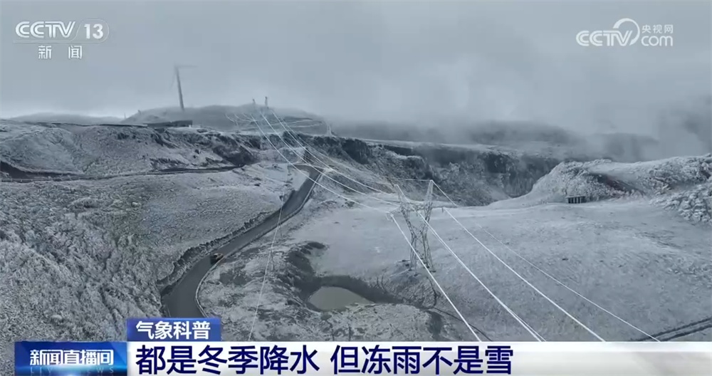 从气象数据解读2026年首场寒潮 我国气象观测预报技术“向新向智”迭代升级