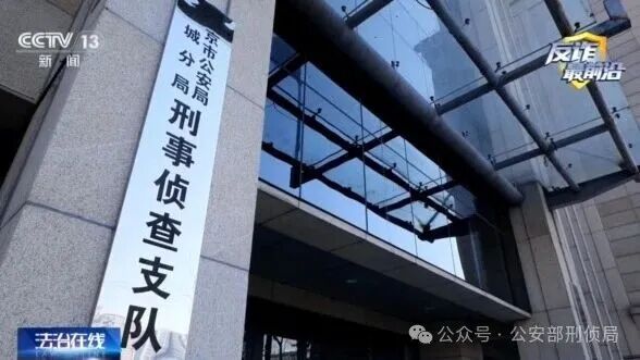 连发25起！收款警惕付款码被盗刷