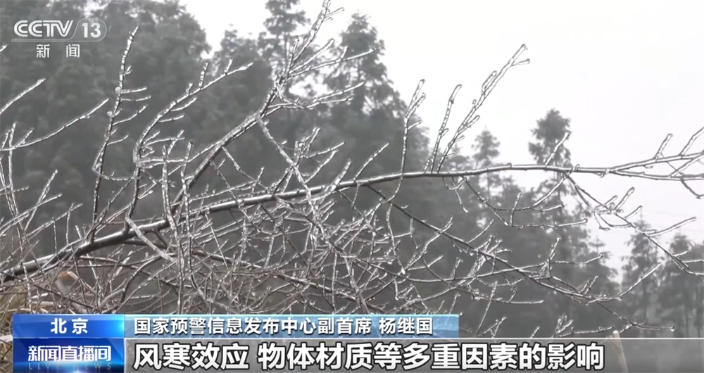 从气象数据解读2026年首场寒潮 我国气象观测预报技术“向新向智”迭代升级