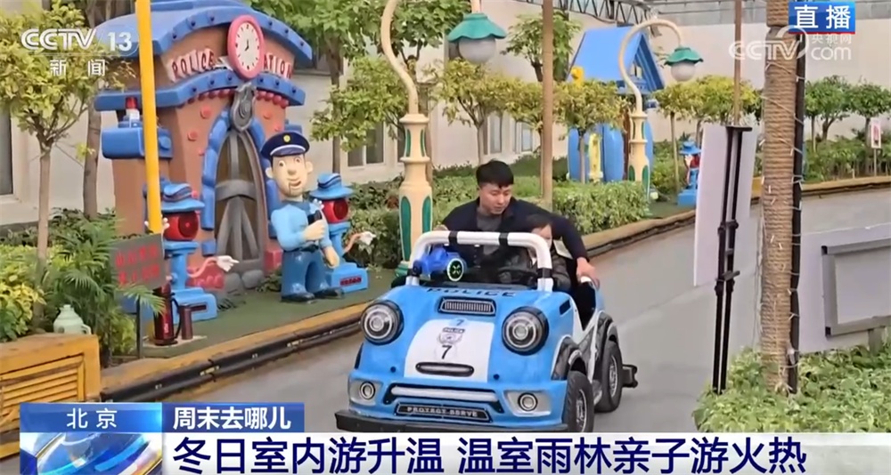 室内游升温、研学游正当时 文旅“热”让“冬日经济”多点开花、活力迸发