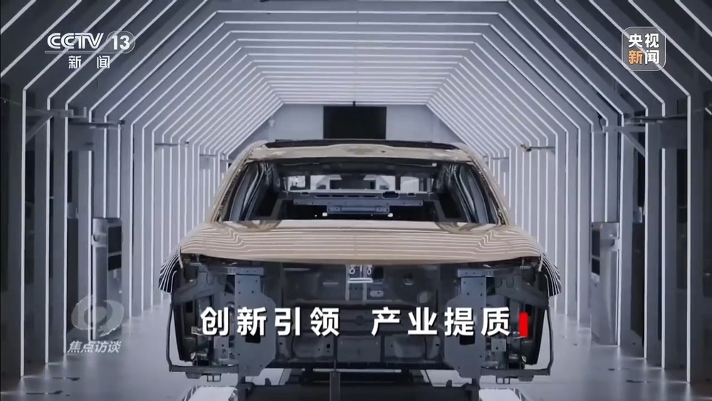 创新成为高质量发展主引擎 推动中国经济向新向优