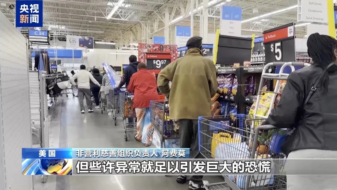 进入紧急状态！美国1.6亿人接到警报，数千航班取消，多地超市被抢空！中领馆提醒→