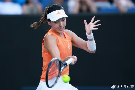 王欣瑜进澳网女单16强