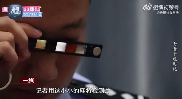 女子打“透视”麻将被牌友抓包，网友：没想到现实真有这种手法