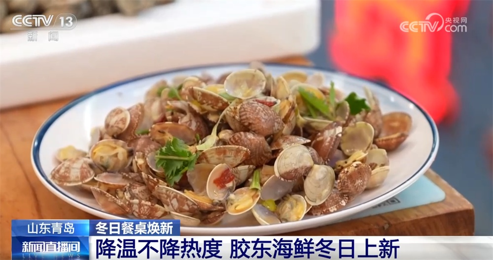 “蓝色粮仓”丰盈助力百姓冬日餐桌轮番“上新” 新体验解锁老集市“新滋味”