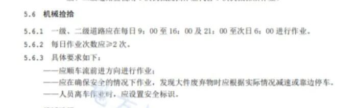 长约1米,底部还有弯钩!北京一车主的轮胎被路面遗撒扎爆,损失谁担? 长约1米,底部还有弯钩!北京一车主的轮胎被路面遗撒扎爆,损失谁担?