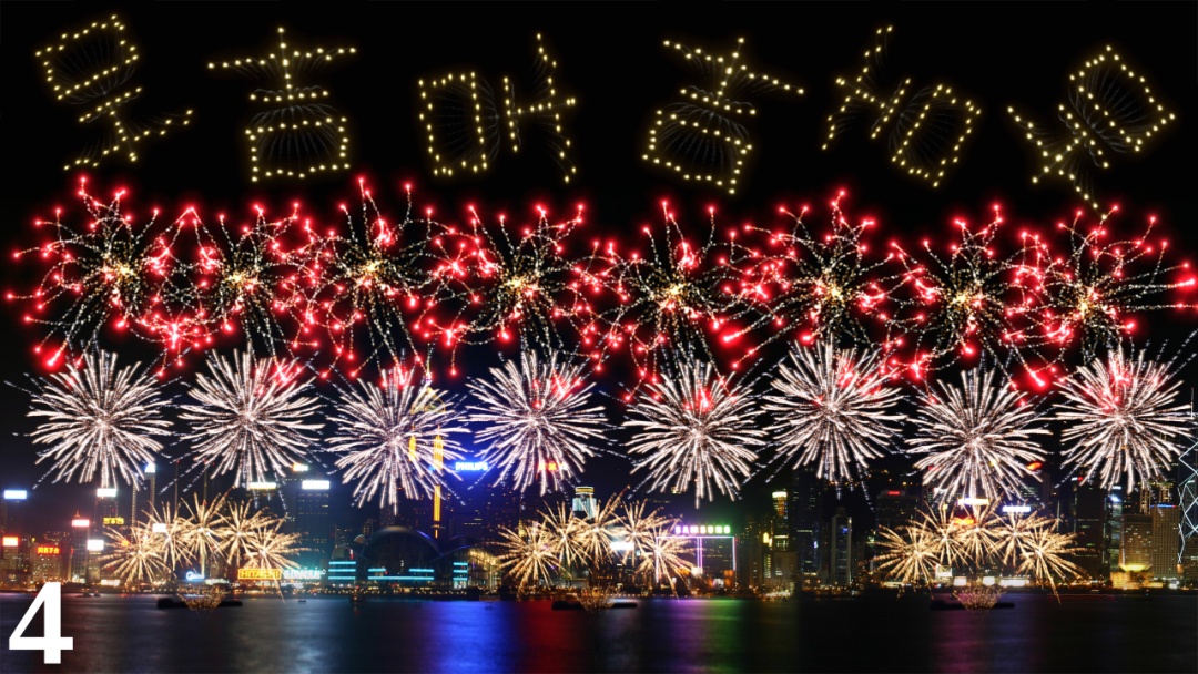 香港官宣马年新年烟花汇演:共分8幕,历时23分钟,发放烟花31888枚,巧妙融合奔腾骏马、金元宝等吉祥意象 香港官宣马年新年烟花汇演:共分8幕,历时23分钟,发放烟花31888枚,巧妙融合奔腾骏马、金元宝等吉祥意象