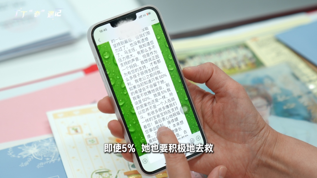 5%的希望你会救吗？这些畸形产前难查出，生与不生不该是“盲选”！
