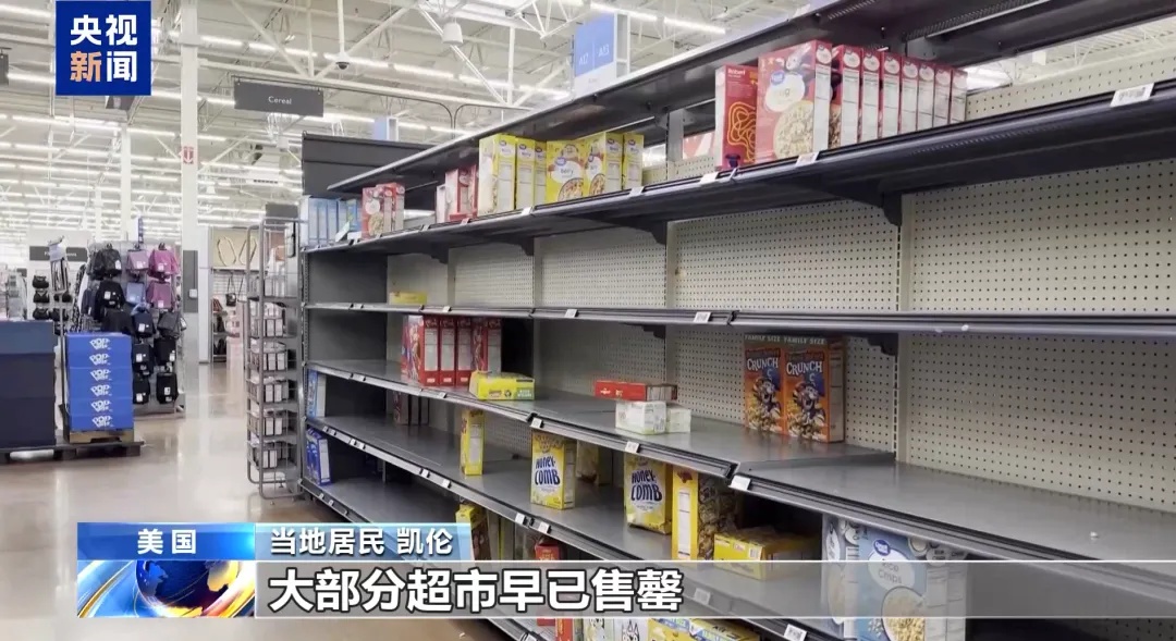进入紧急状态！美国1.6亿人接到警报，数千航班取消，多地超市被抢空！中领馆提醒→