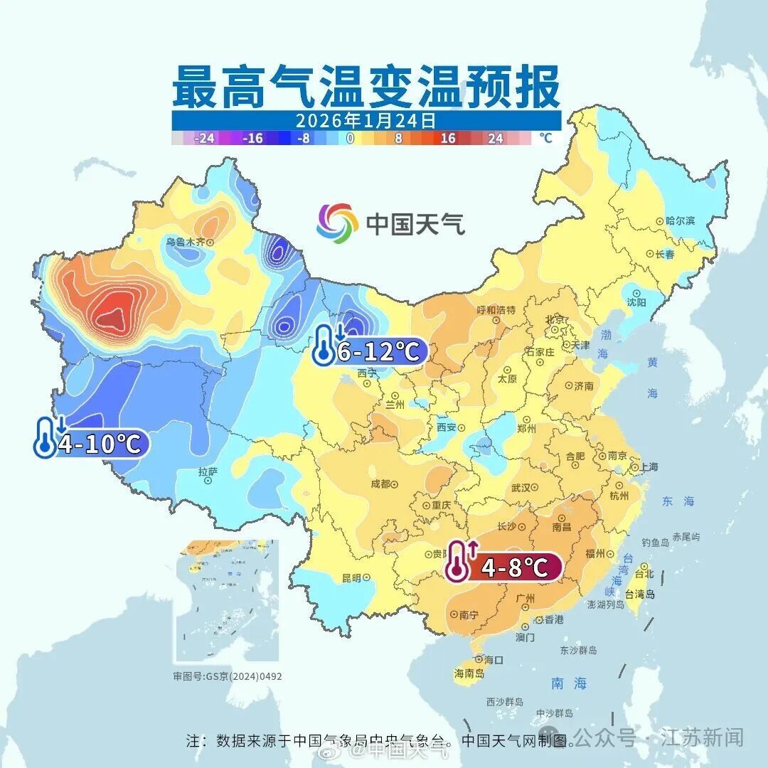 要下雪了！江苏发布降雪范围预报