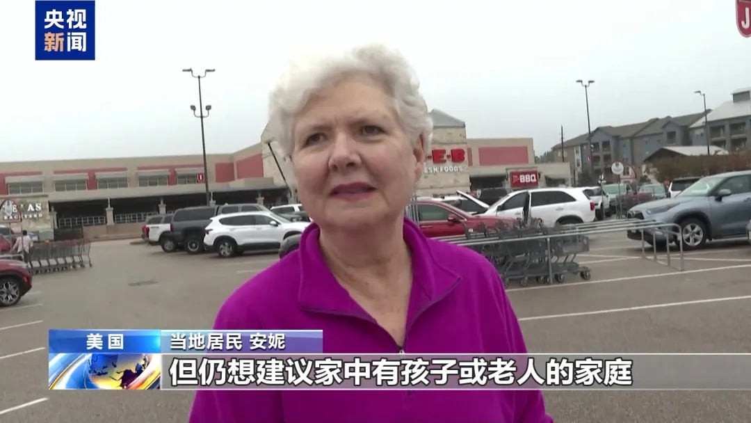 进入紧急状态！美国1.6亿人接到警报，数千航班取消，多地超市被抢空！中领馆提醒→