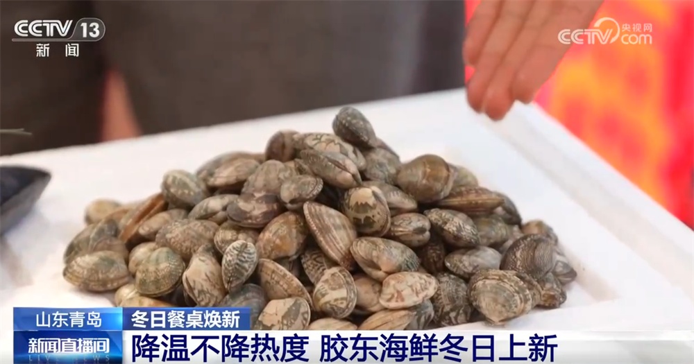 “蓝色粮仓”丰盈助力百姓冬日餐桌轮番“上新” 新体验解锁老集市“新滋味”