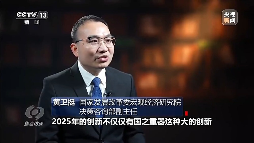 创新成为高质量发展主引擎 推动中国经济向新向优