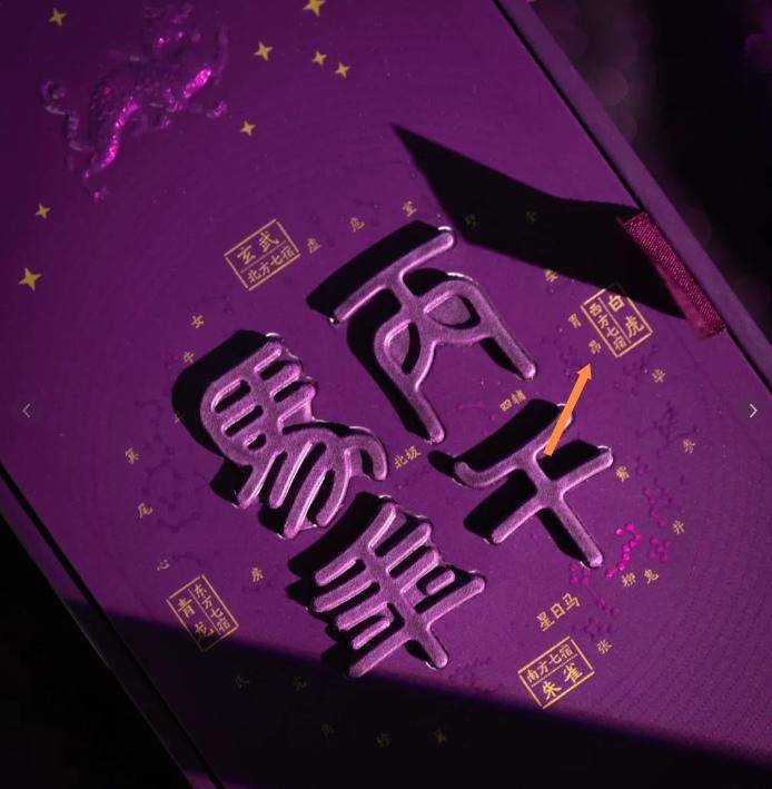 更有收藏价值？“错版”马年茅台成二手平台转让“卖点”