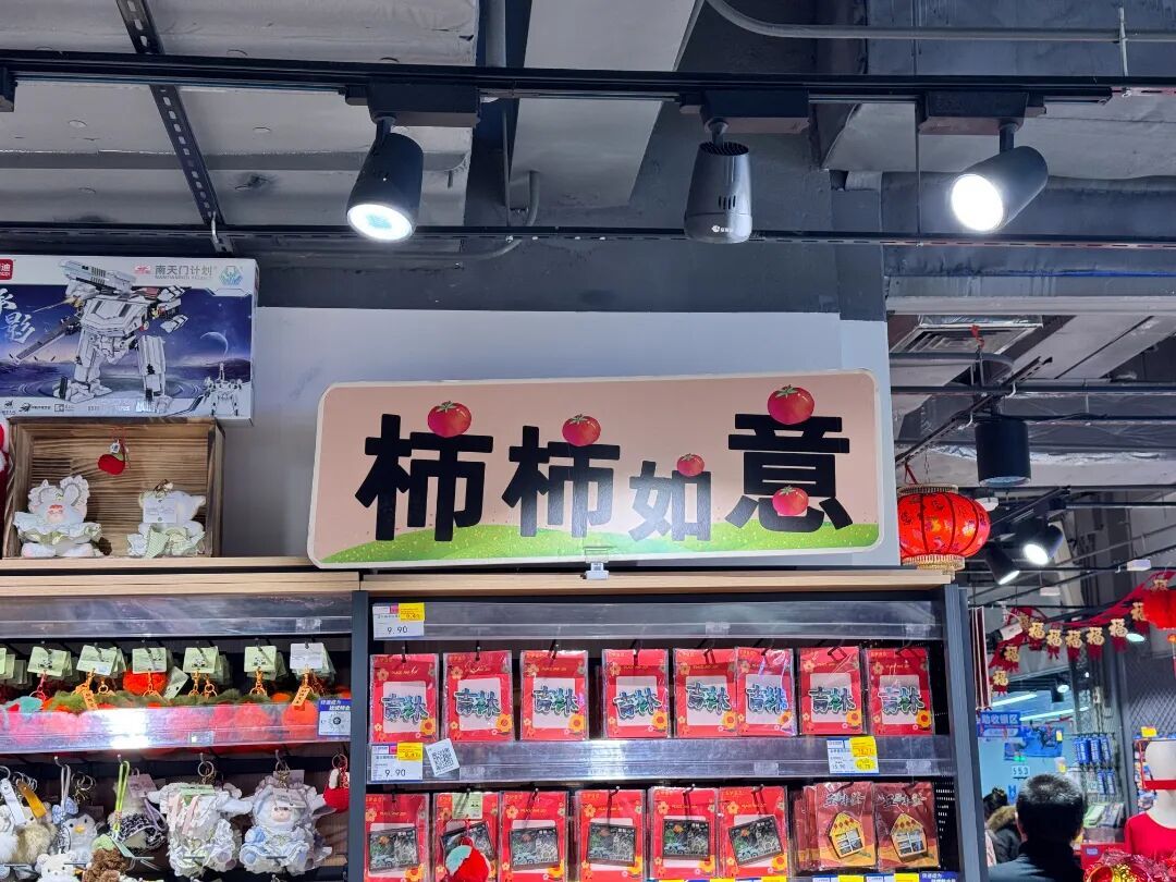 西红柿没有“柿子味儿”了，怎么回事儿？