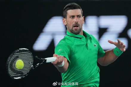 德约科维奇进澳网16强