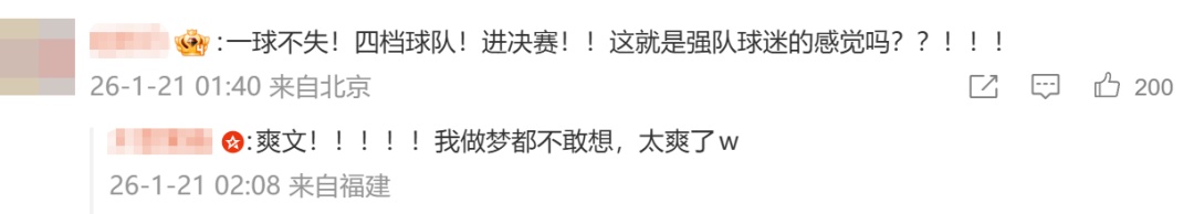 全部售罄，今晚预订爆满！不少人连夜出发，网友：这一刻做梦都不敢想