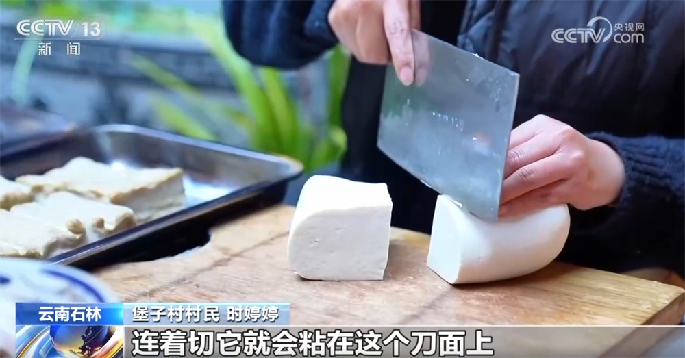 透过“舌尖”美味感受人间烟火最温暖动人的时刻 年货市场开启“备货模式” 透过“舌尖”美味感受人间烟火最温暖动人的时刻 年货市场开启“备货模式”