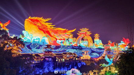 亮灯！第32届自贡国际恐龙灯会启幕