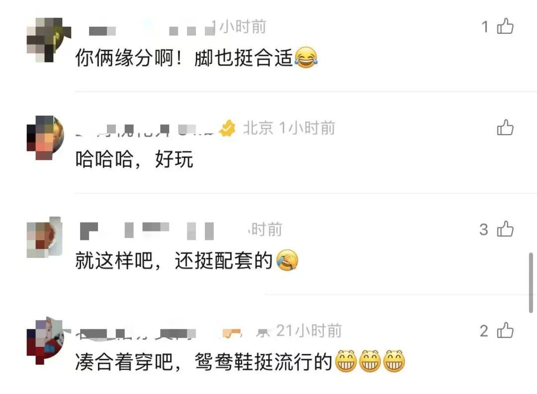 男子坐卧铺鞋子被人穿走一只，急寻失主：我的斯凯奇配不上你的PRADA！