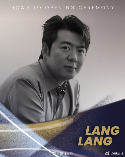 郎朗将在米兰冬奥会开幕式演出