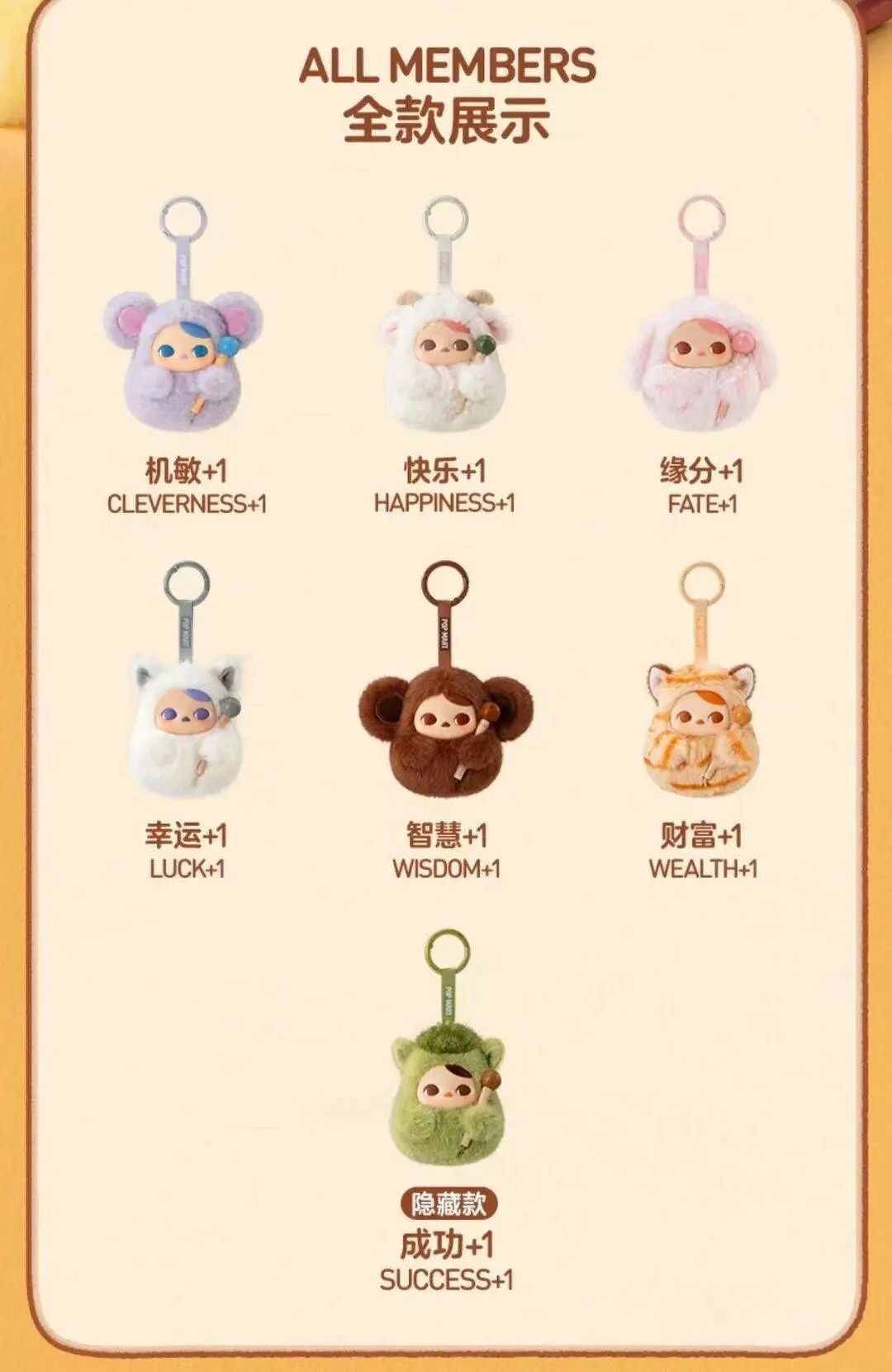 “电子木鱼”成年轻人减压新宠！隐藏款溢价超300%