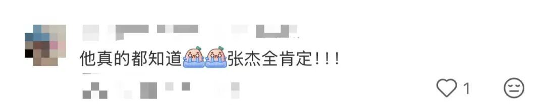 歌手张杰宣布：不再参加任何需要歌迷投票比拼的活动，“不想你们把喜欢变成疲惫的奔赴”