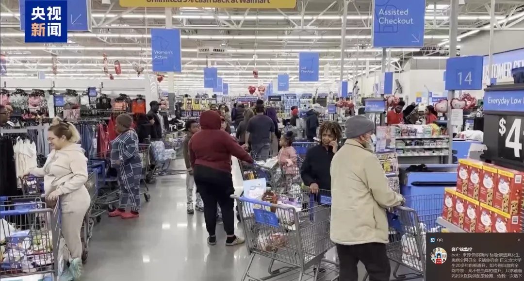 进入紧急状态！美国1.6亿人接到警报，数千航班取消，多地超市被抢空！中领馆提醒→