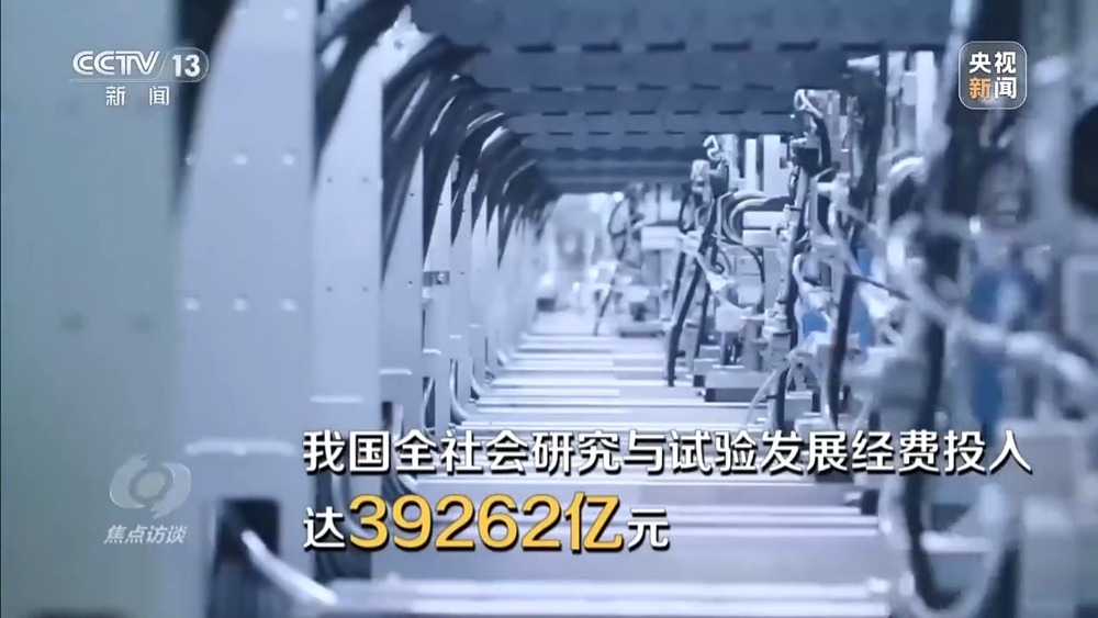 创新成为高质量发展主引擎 推动中国经济向新向优