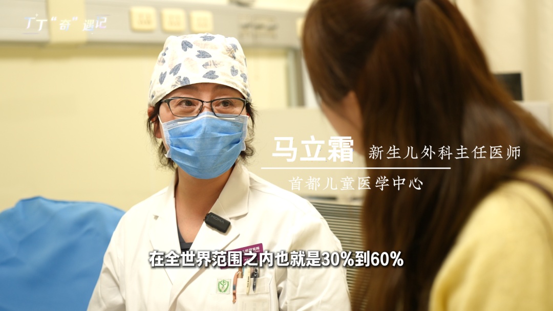 5%的希望你会救吗？这些畸形产前难查出，生与不生不该是“盲选”！