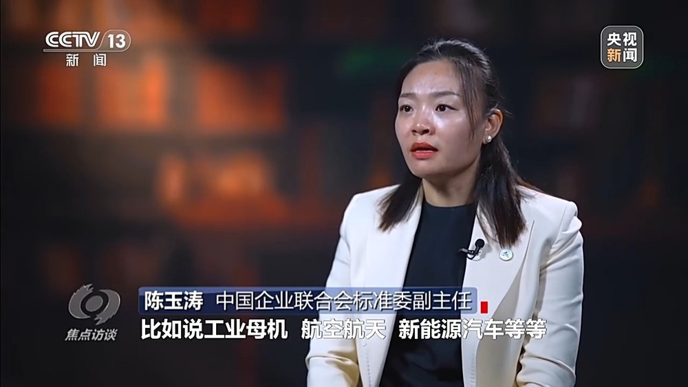 创新成为高质量发展主引擎 推动中国经济向新向优