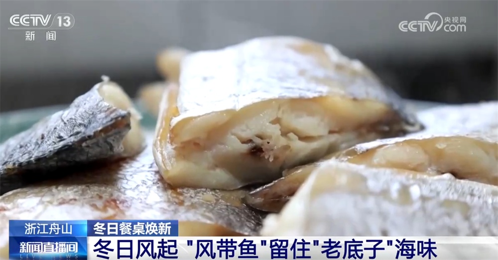 “蓝色粮仓”丰盈助力百姓冬日餐桌轮番“上新” 新体验解锁老集市“新滋味”