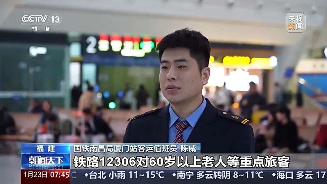 解锁12306购票页面“密码”：“铺”字能选床 “兑”字可换购