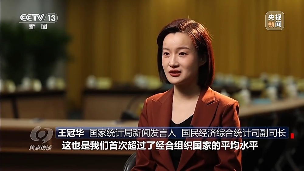 创新成为高质量发展主引擎 推动中国经济向新向优