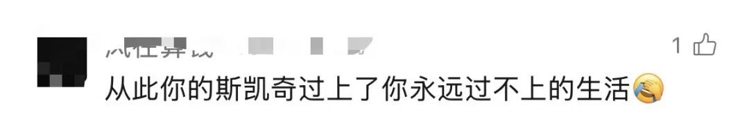 男子坐卧铺鞋子被人穿走一只，急寻失主：我的斯凯奇配不上你的PRADA！