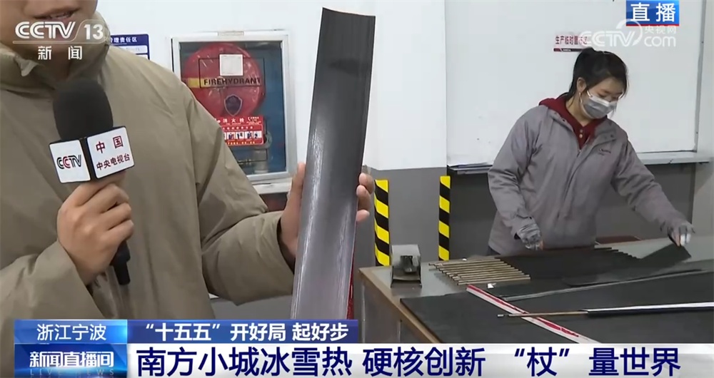 科技赋能见证滑雪装备里的“中国速度” 硬核创新实力“杖”量世界 科技赋能见证滑雪装备里的“中国速度” 硬核创新实力“杖”量世界