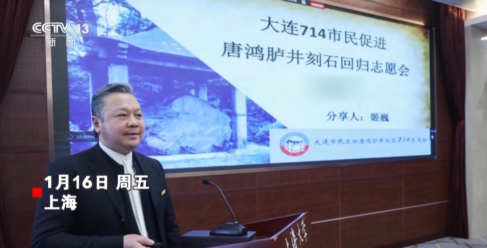 这座曾见证大唐盛世的中国国宝，日本该还了！