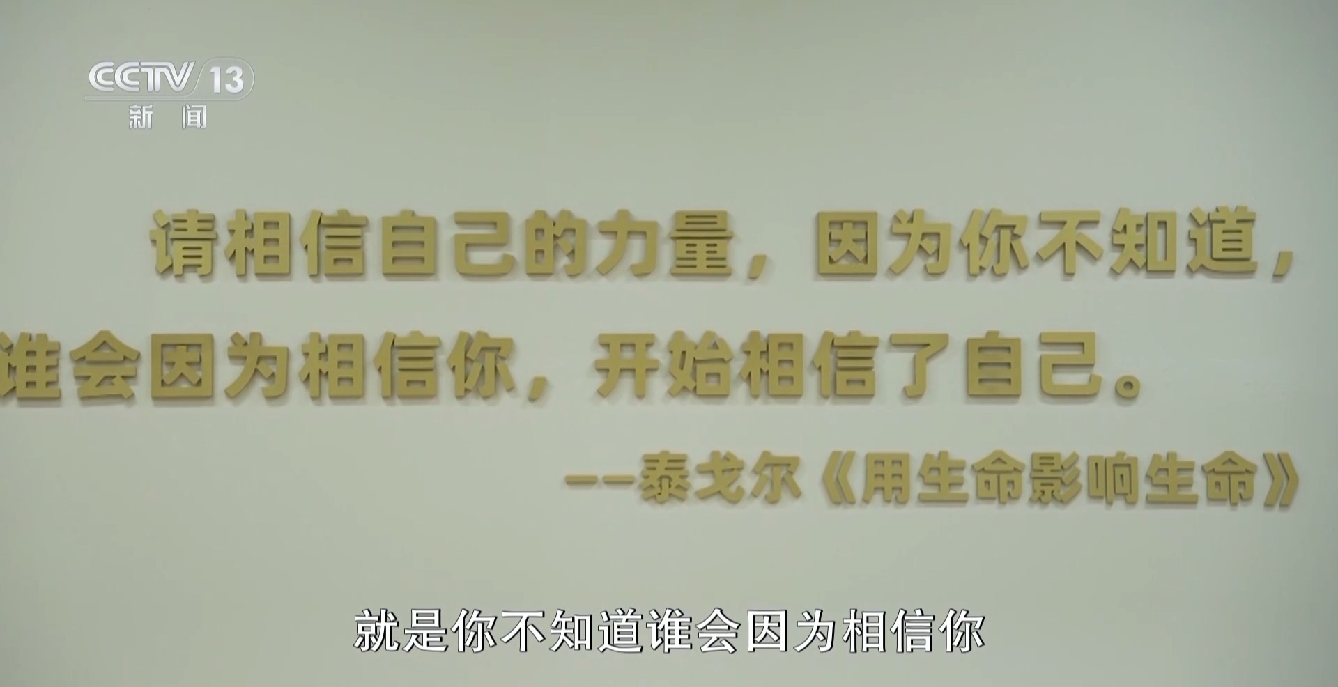 用一个字证明你不是AI？这堂语文课刷屏背后的故事