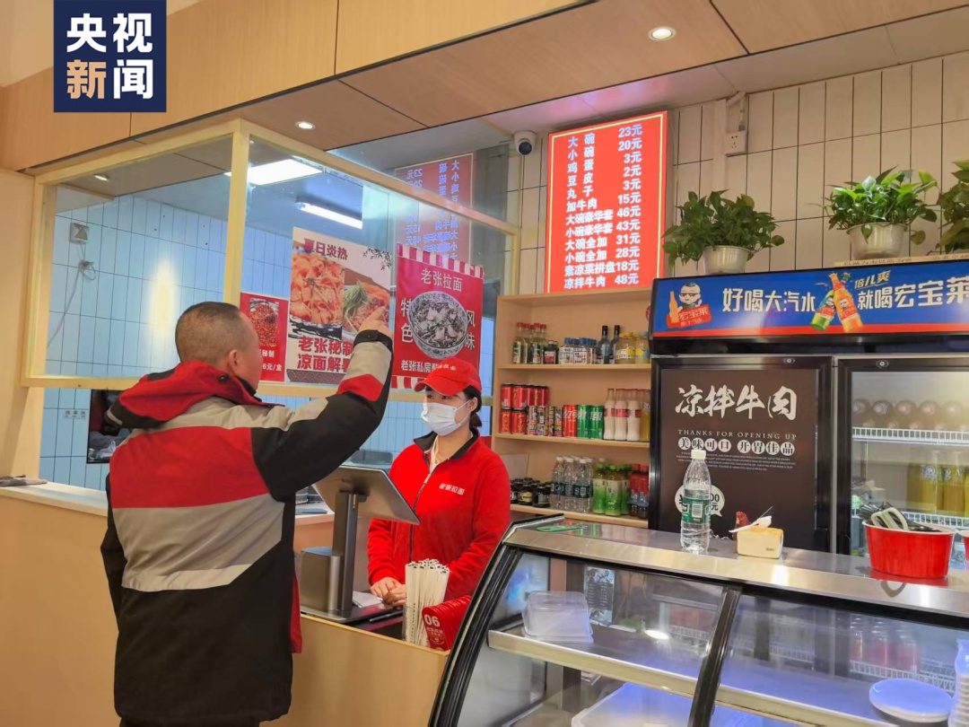 “当你遇到困难时，可免费吃一碗热腾腾的面”