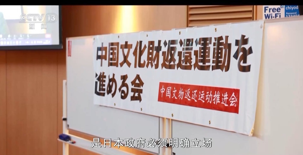 这座曾见证大唐盛世的中国国宝，日本该还了！