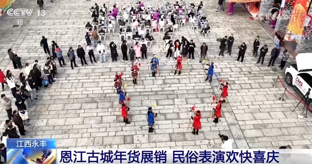 年货大集打造“农文旅融合”亮丽名片 烟火气中“线上+线下”齐享消费盛宴