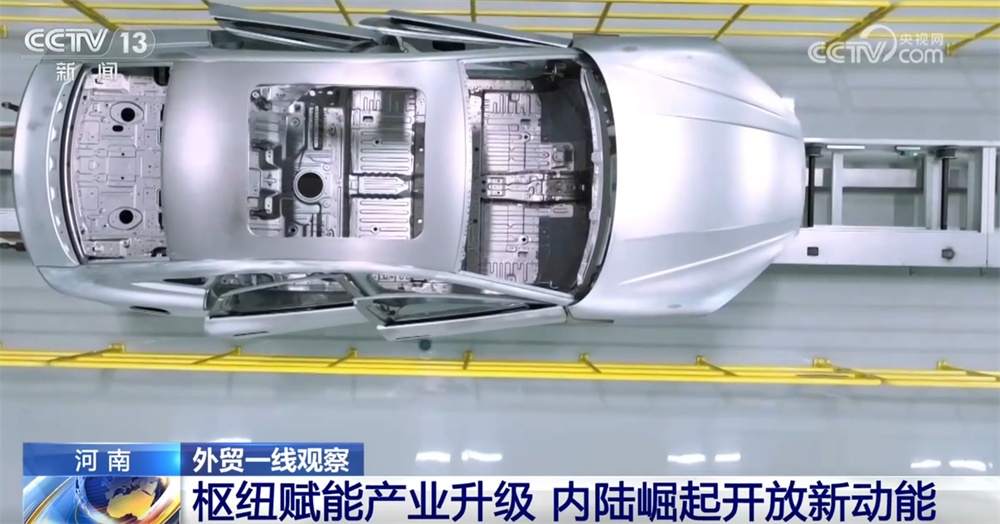 外贸一线观察｜依托多式联运织密物流网 郑州推动“内陆节点”跃升为开放前沿