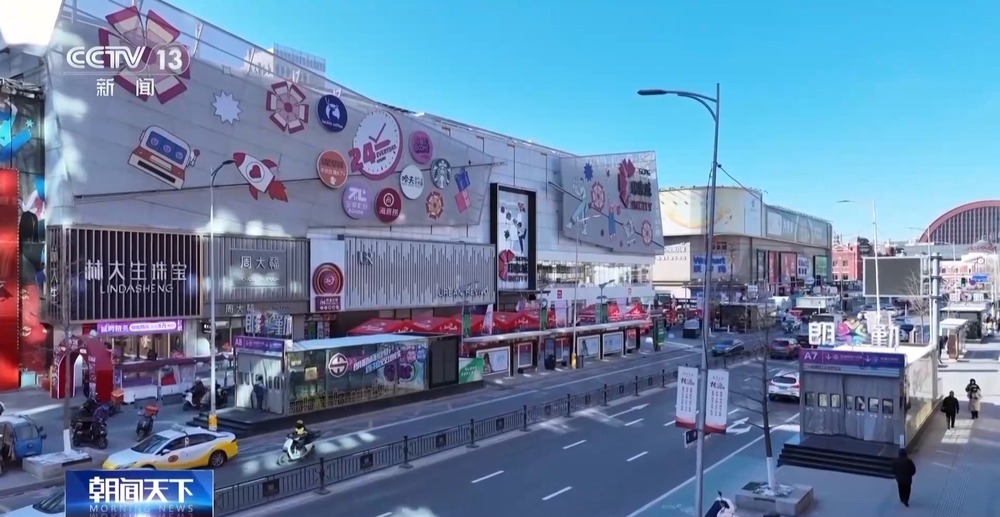 “十五五”开好局起好步丨唤醒“沉睡”资产 多把“钥匙”解开城市闲置资源难题 “十五五”开好局起好步丨唤醒“沉睡”资产 多把“钥匙”解开城市闲置资源难题