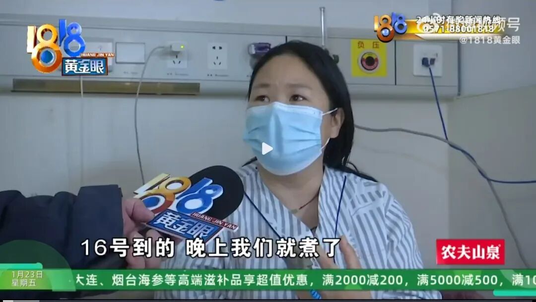 夫妻俩吃网购娃娃菜后全身出血，进ICU！警方介入→